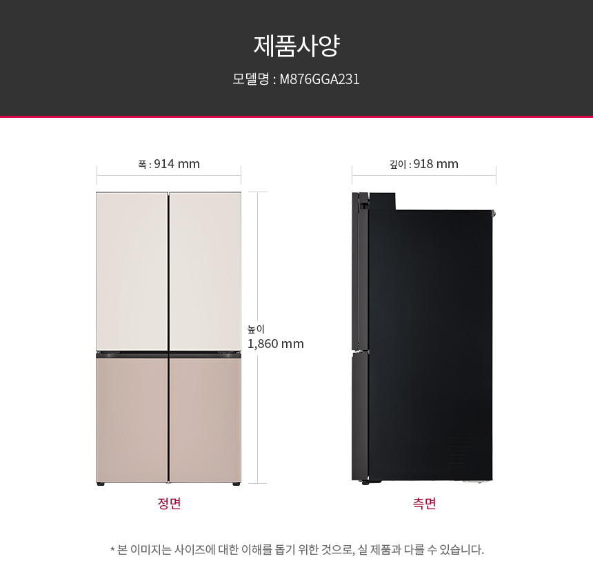 M876GGA231 공식 제품 상세 이미지 16