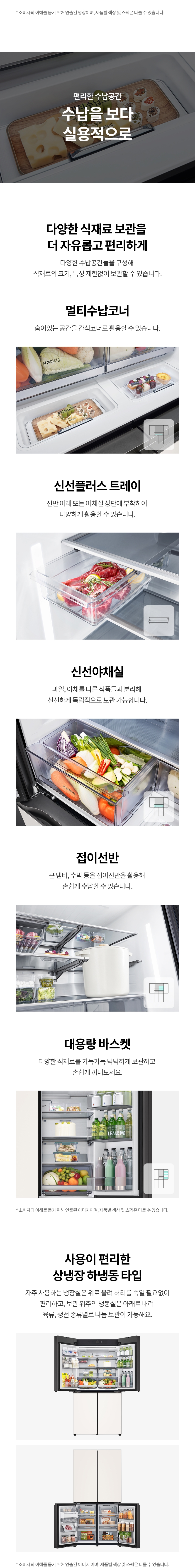 M876GQQ231 공식 제품 상세 이미지 9