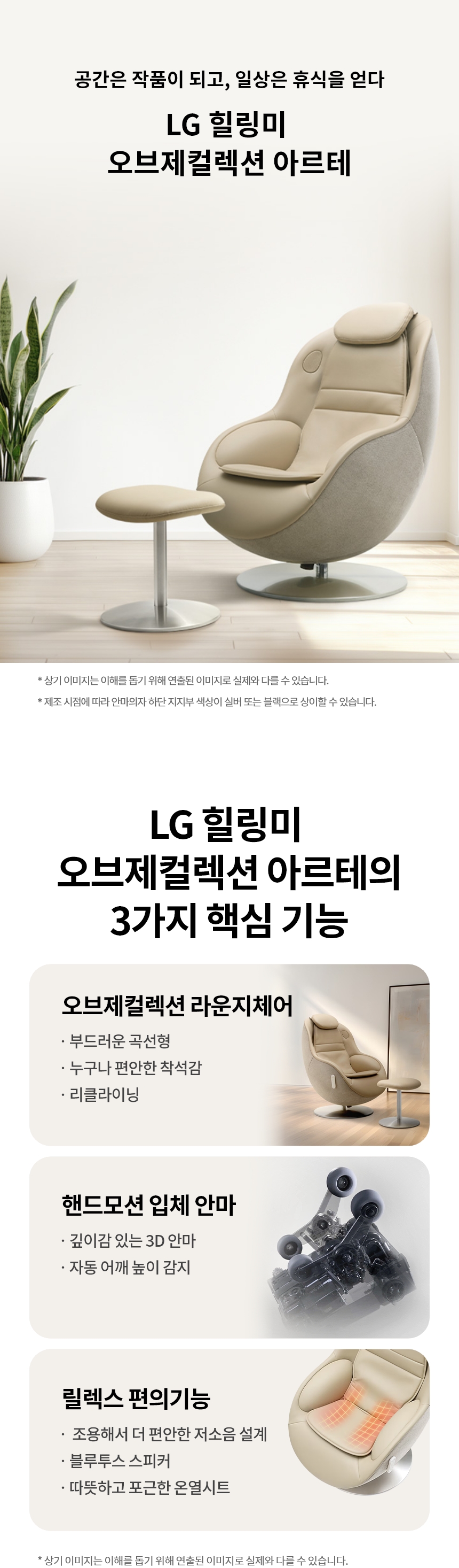MH20BR 공식 기능 상세 이미지 1