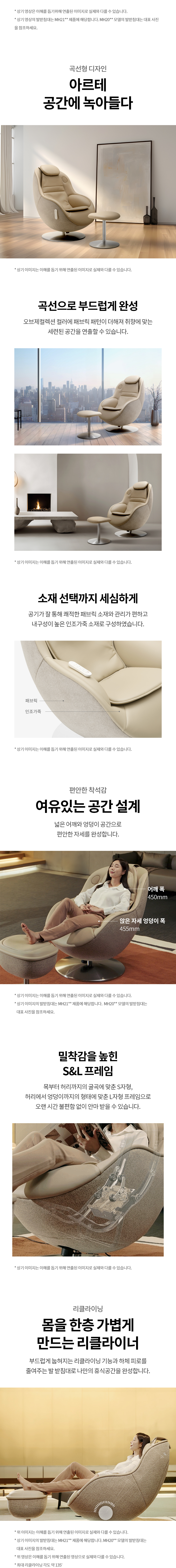 MH20BR 공식 기능 상세 이미지 3