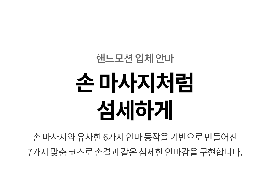 MH20BR 공식 기능 상세 이미지 4