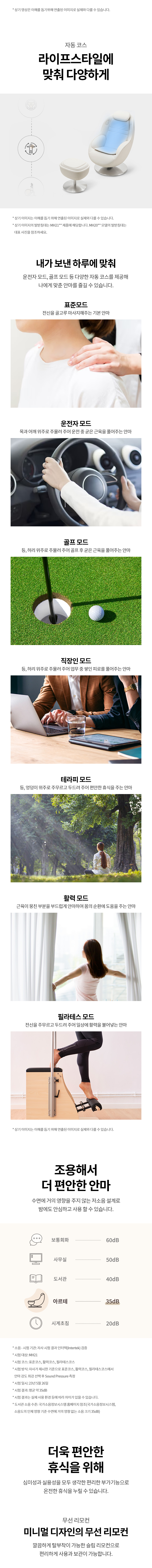 MH20BR 공식 기능 상세 이미지 7