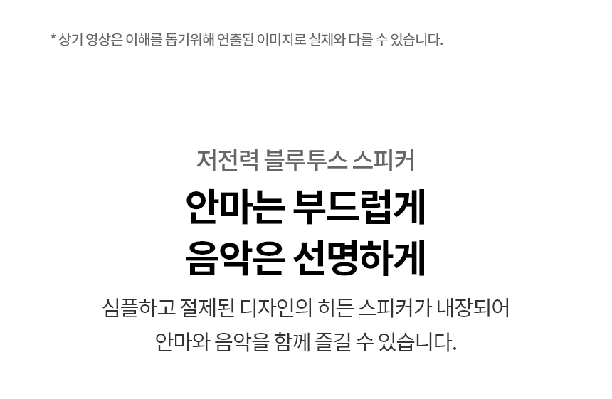 MH20BR 공식 기능 상세 이미지 8