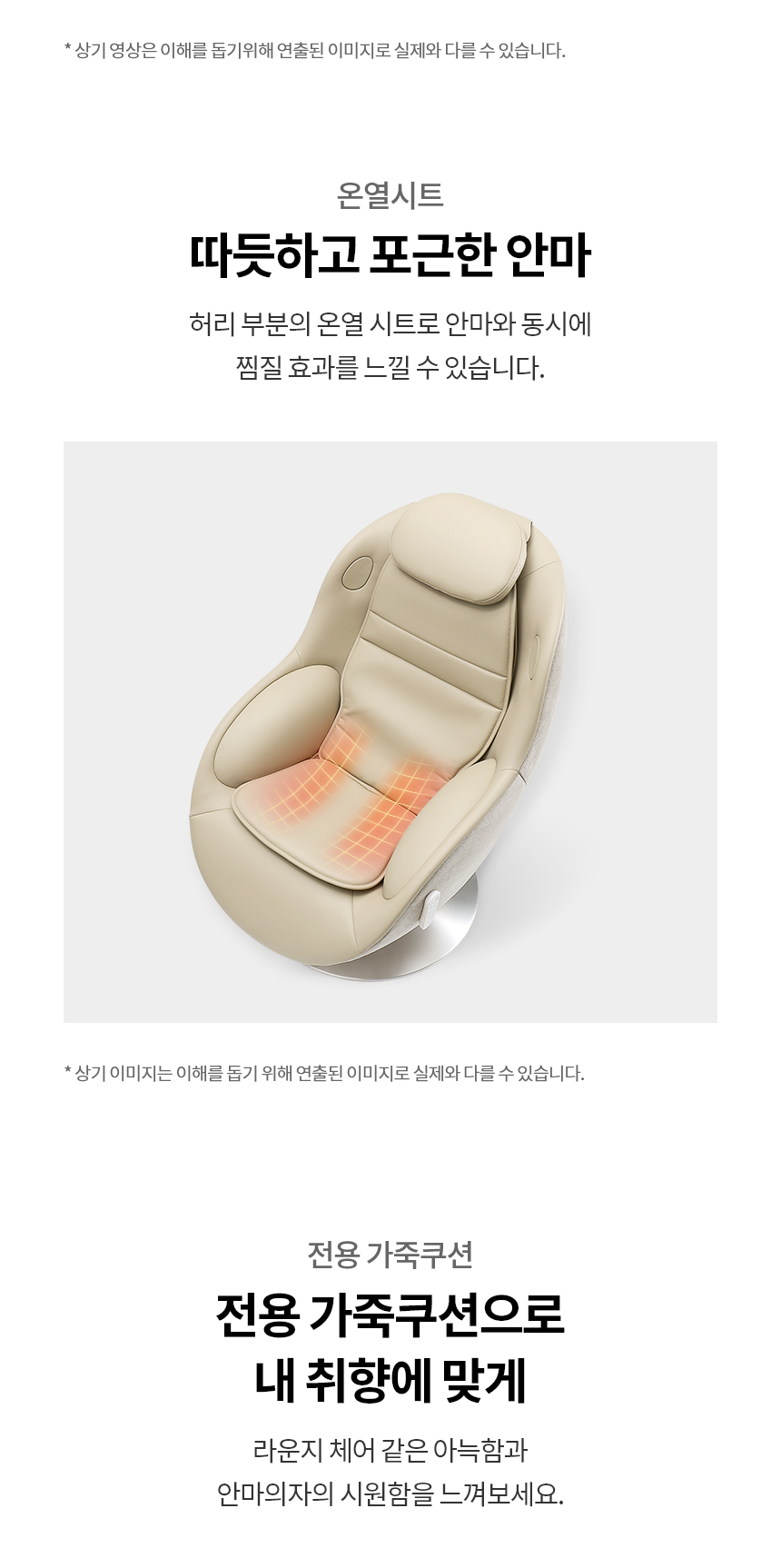 MH20BR 공식 기능 상세 이미지 10
