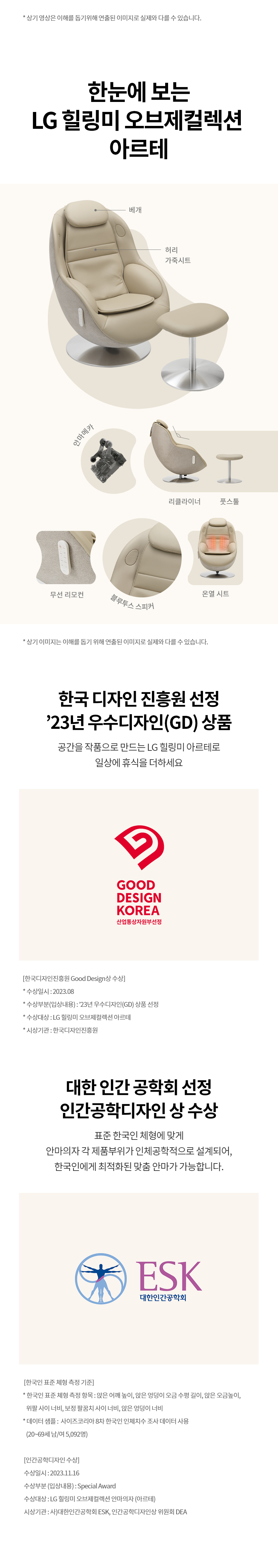 MH20BR 공식 기능 상세 이미지 11