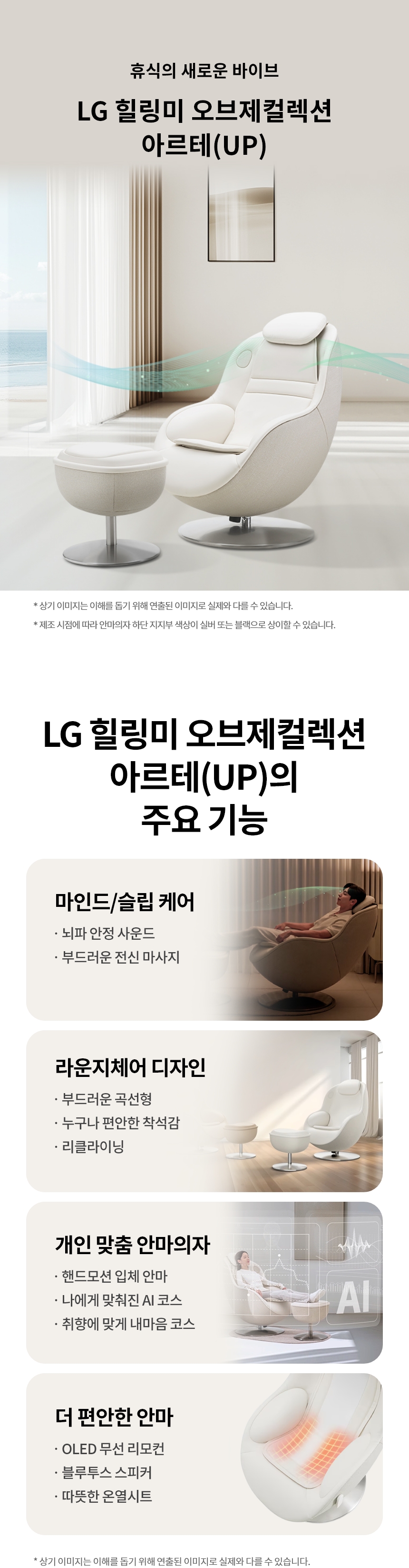 MH21BBY 공식 기능 상세 이미지 1