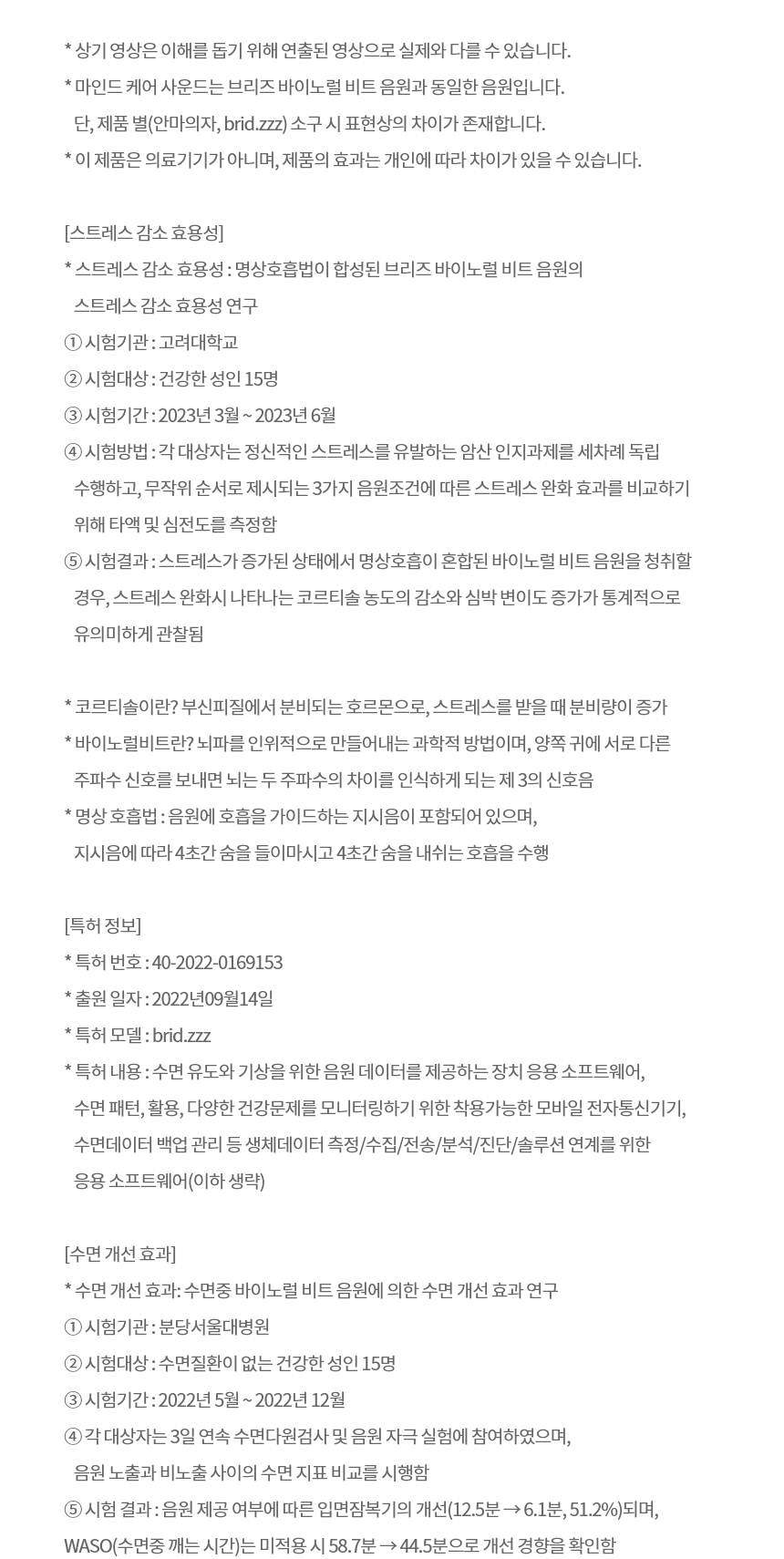 MH21BBY 공식 기능 상세 이미지 4