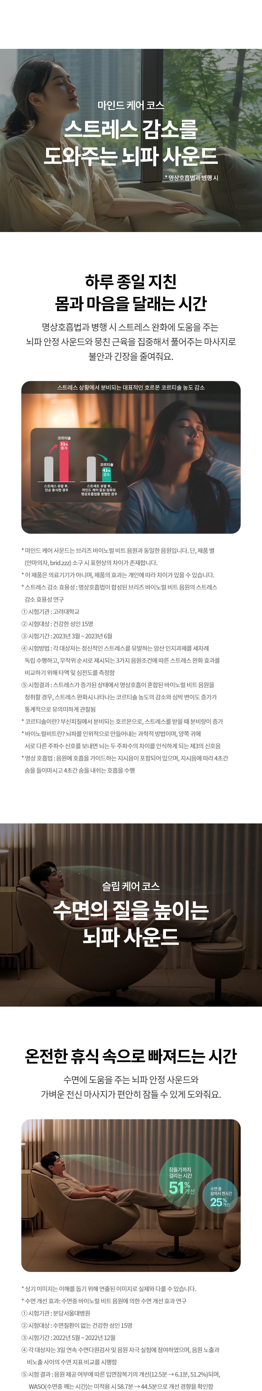 MH21BBY 공식 기능 상세 이미지 5