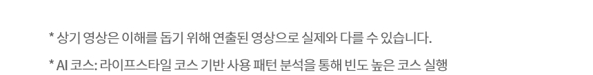 MH21BBY 공식 기능 상세 이미지 19