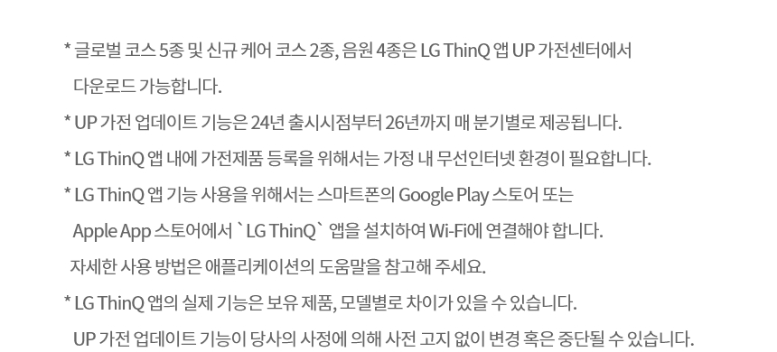 MH21BBY 공식 기능 상세 이미지 22
