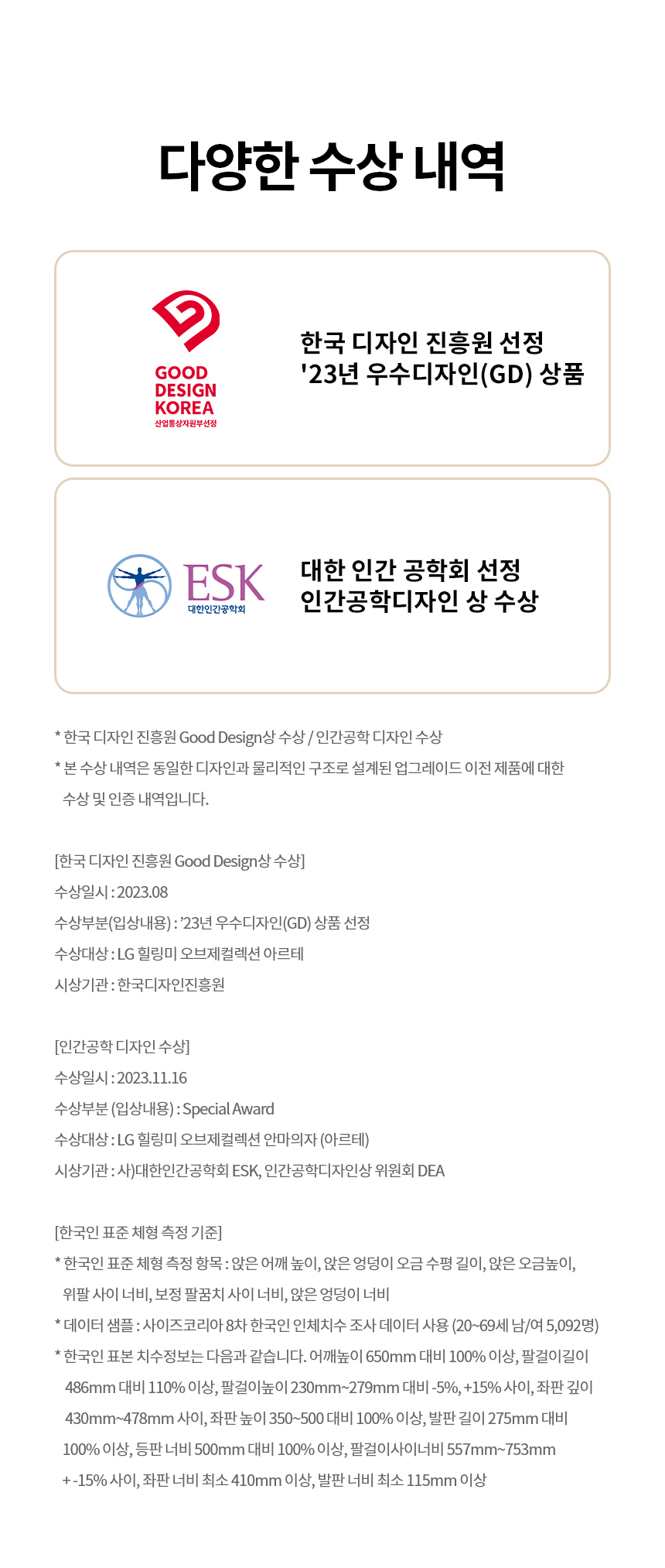 MH21BBY 공식 기능 상세 이미지 33