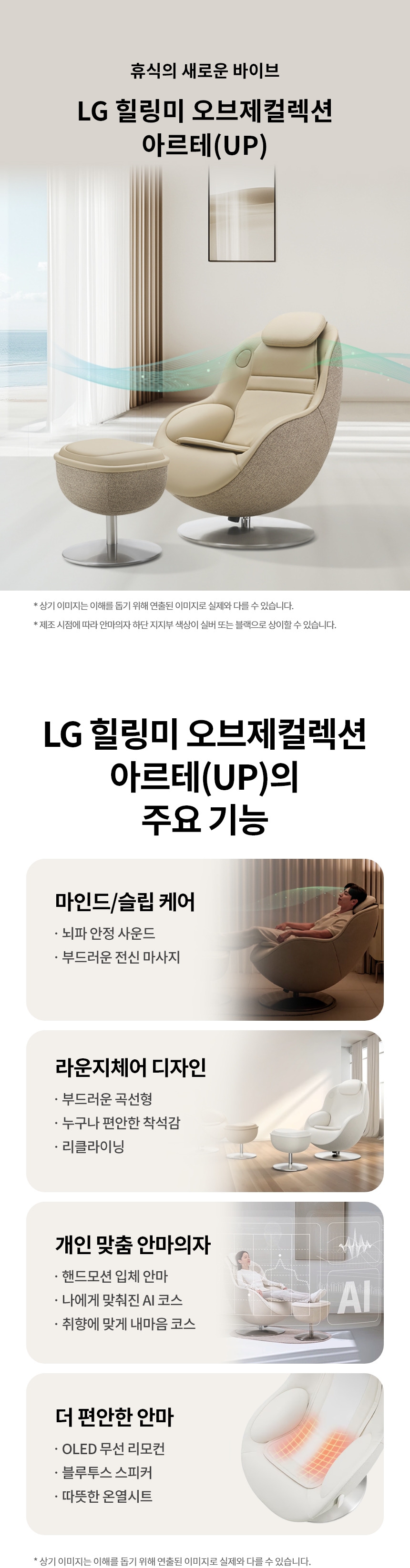 MH21RRY 공식 기능 상세 이미지 1