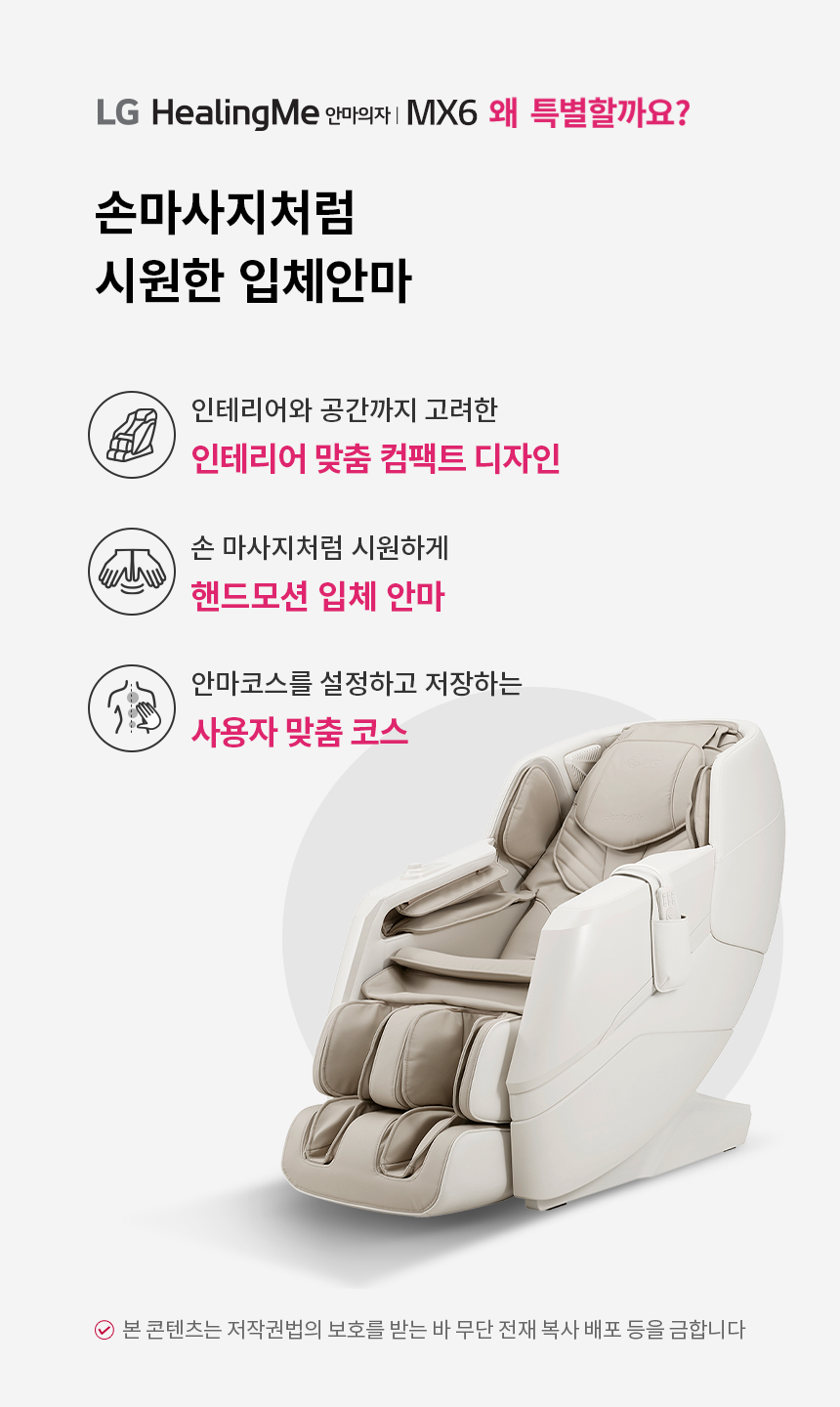 MH65CC 공식 기능 상세 이미지 1