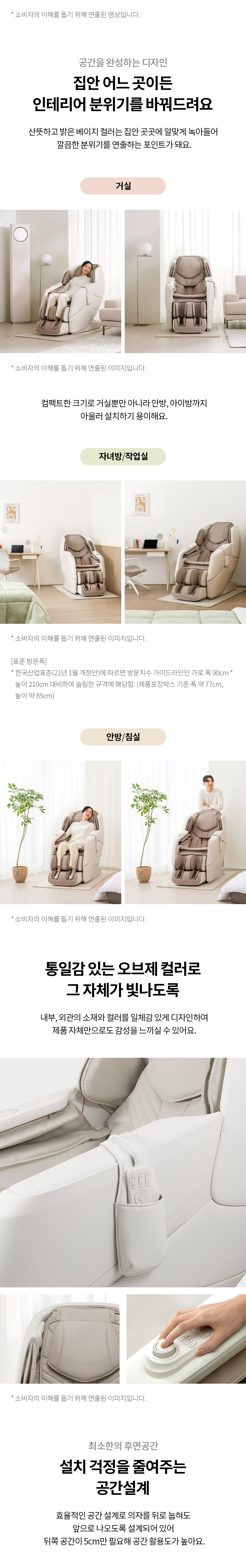 MH65CC 공식 기능 상세 이미지 4