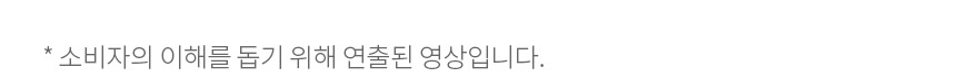 MH65CC 공식 기능 상세 이미지 5