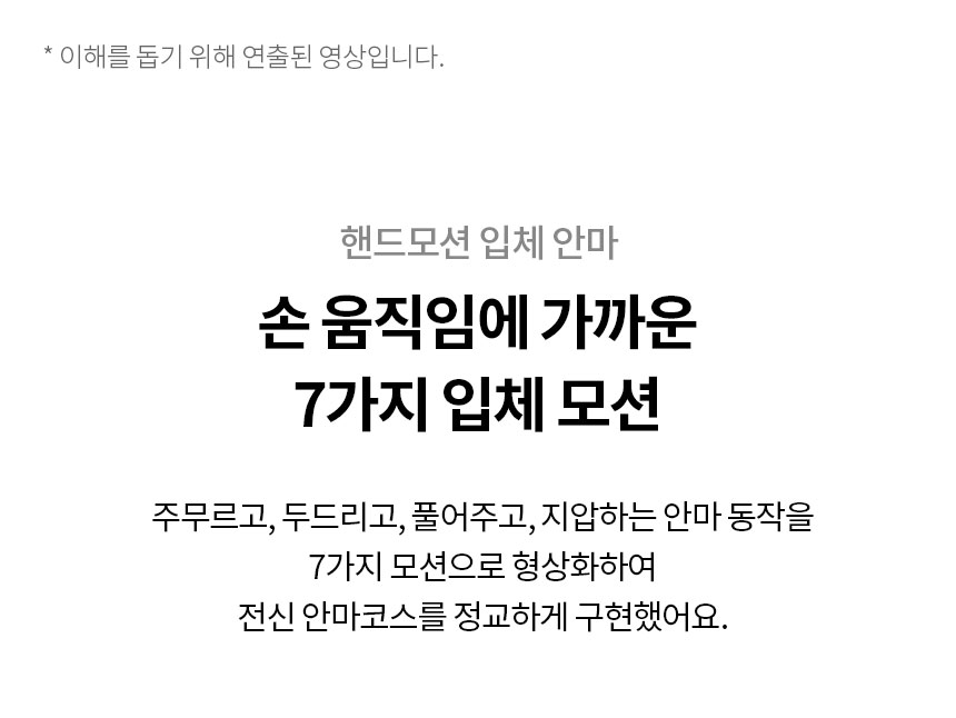 MH65CC 공식 기능 상세 이미지 8