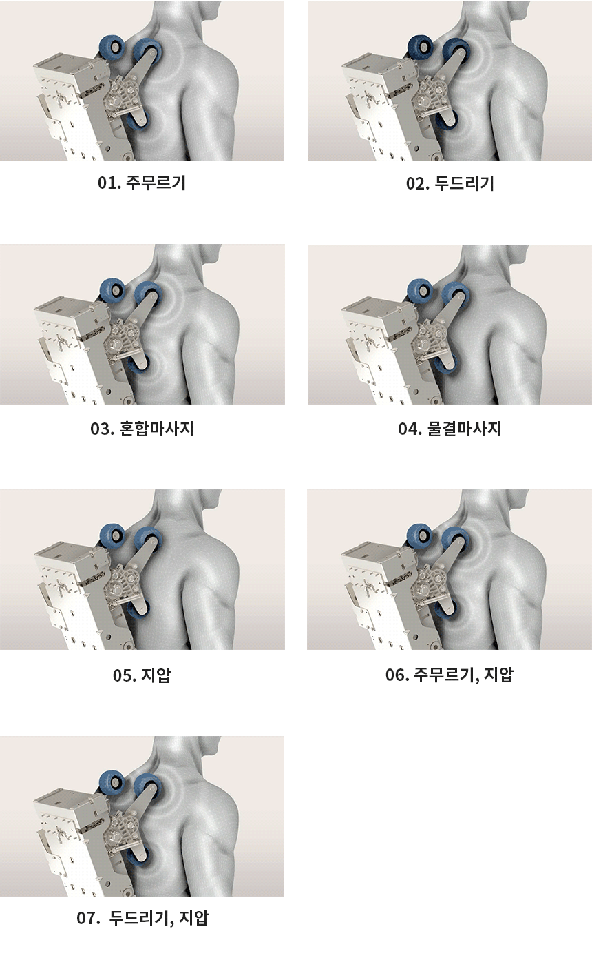 MH65CC 공식 기능 상세 이미지 9