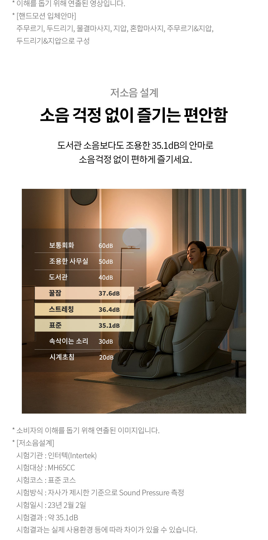MH65CC 공식 기능 상세 이미지 10