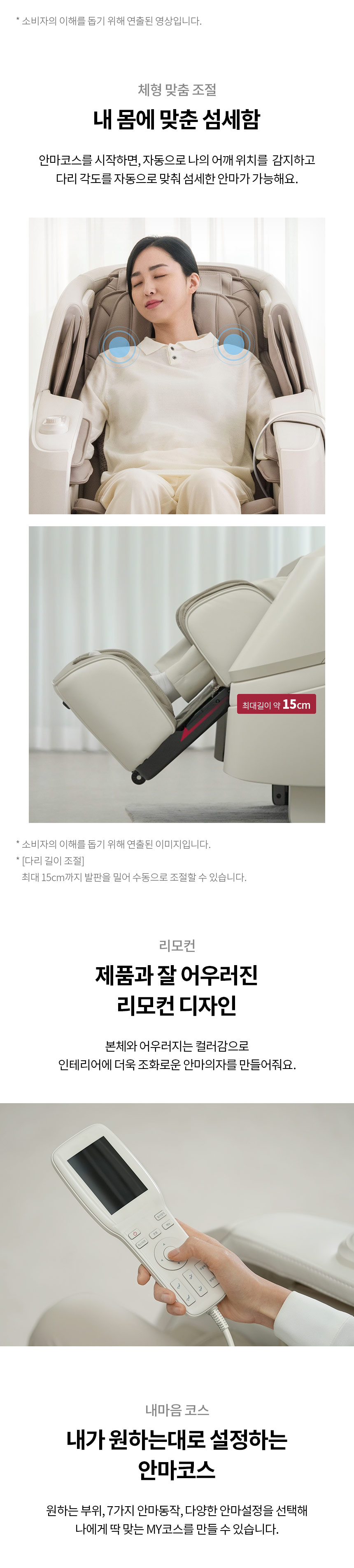 MH65CC 공식 기능 상세 이미지 12
