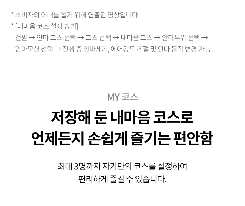 MH65CC 공식 기능 상세 이미지 14