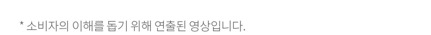 MH65CC 공식 기능 상세 이미지 16