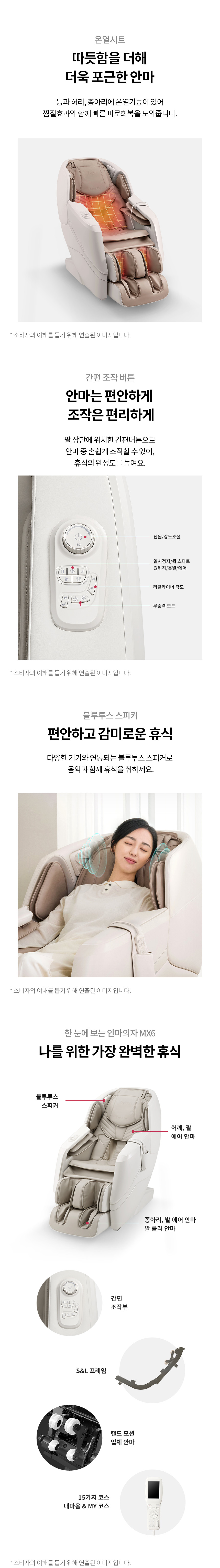 MH65CC 공식 기능 상세 이미지 17