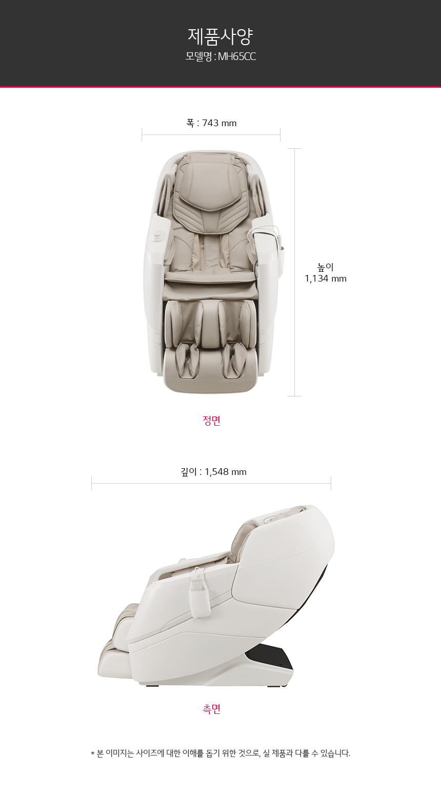 MH65CC 공식 제품 제원 이미지 19