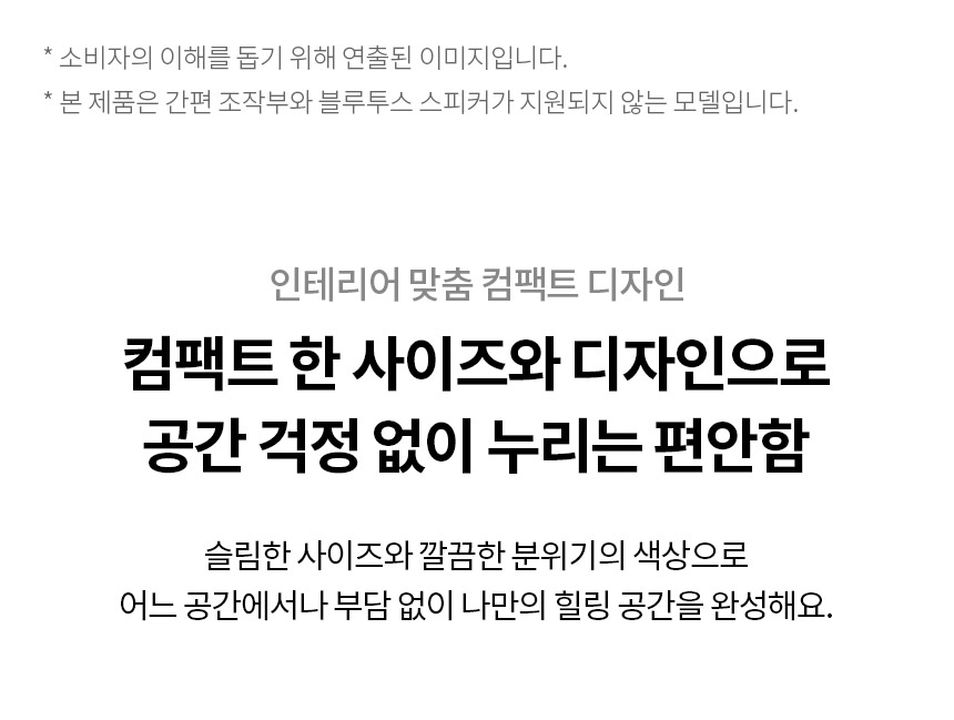 MH67BR 공식 기능 상세 이미지 2
