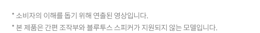 MH67BR 공식 기능 상세 이미지 5