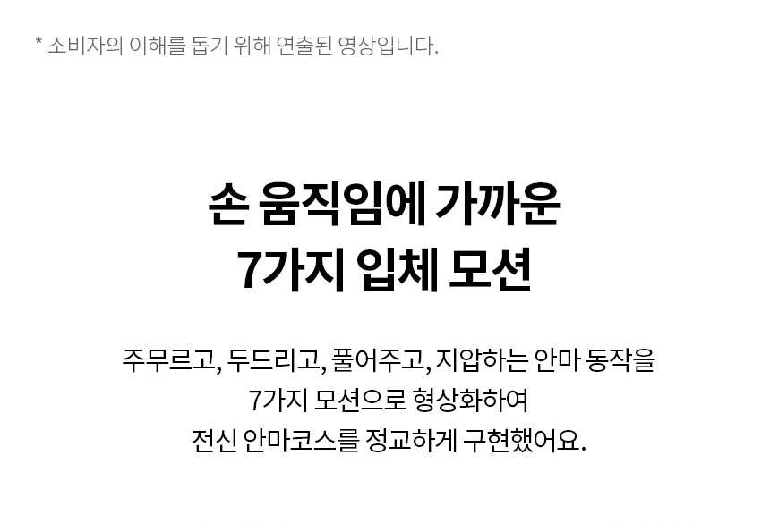MH67BR 공식 기능 상세 이미지 8
