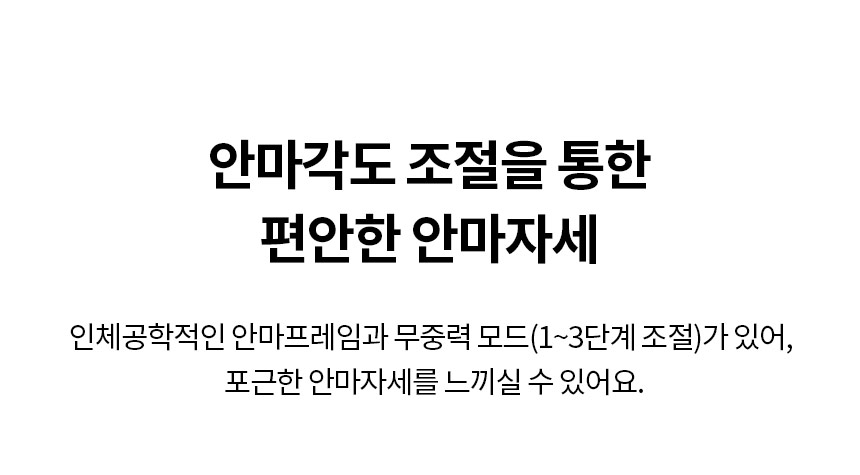 MH67BR 공식 기능 상세 이미지 12