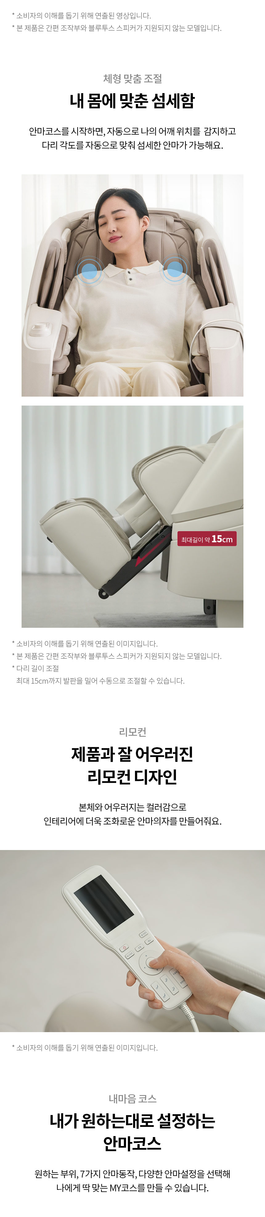 MH67BR 공식 기능 상세 이미지 13