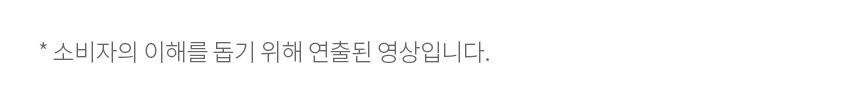 MH67BR 공식 기능 상세 이미지 17