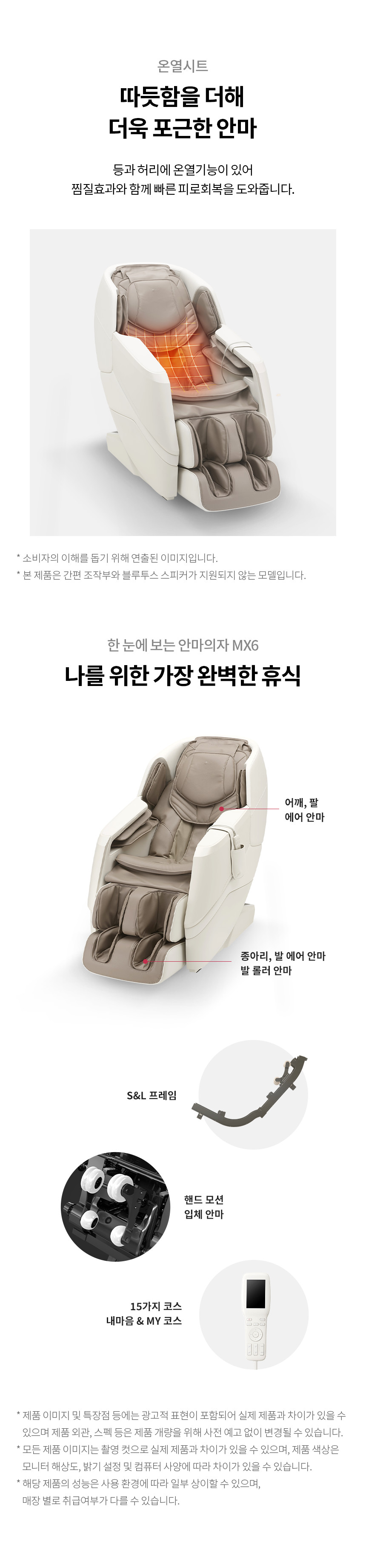 MH67BR 공식 기능 상세 이미지 18