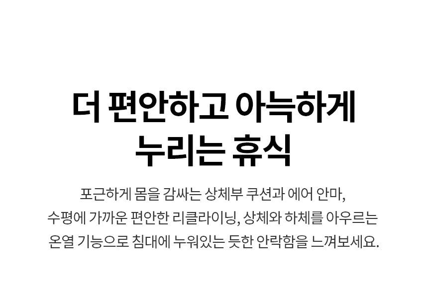 MH81RR 공식 기능 상세 이미지 3