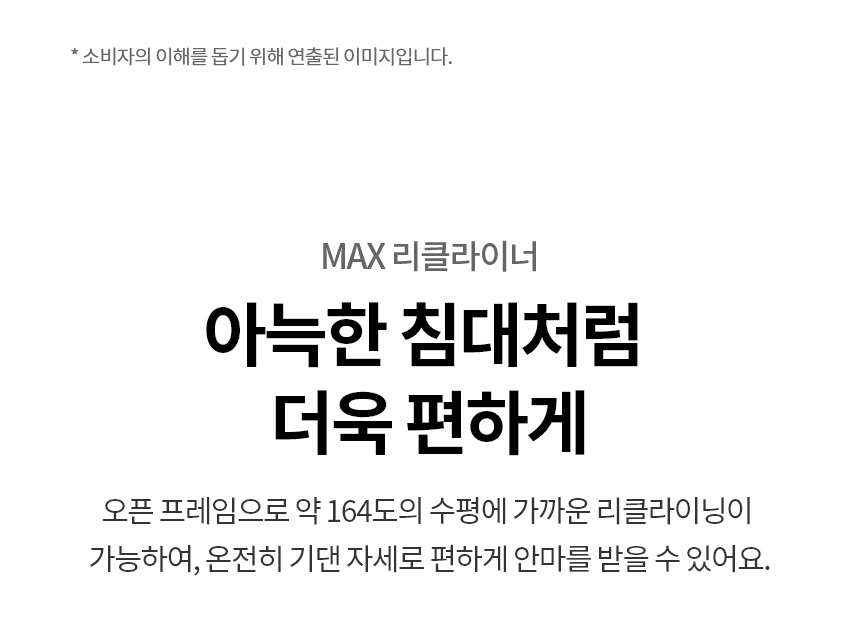 MH81RR 공식 기능 상세 이미지 5