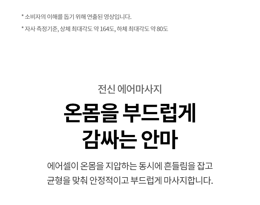 MH81RR 공식 기능 상세 이미지 7
