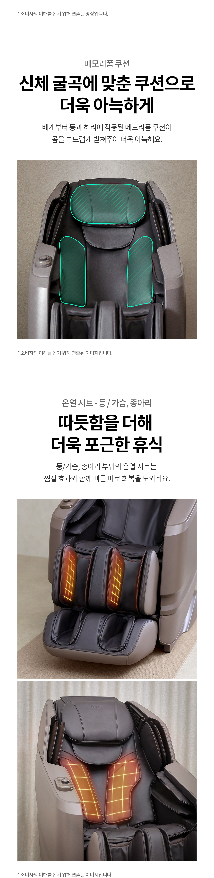 MH81RR 공식 기능 상세 이미지 9