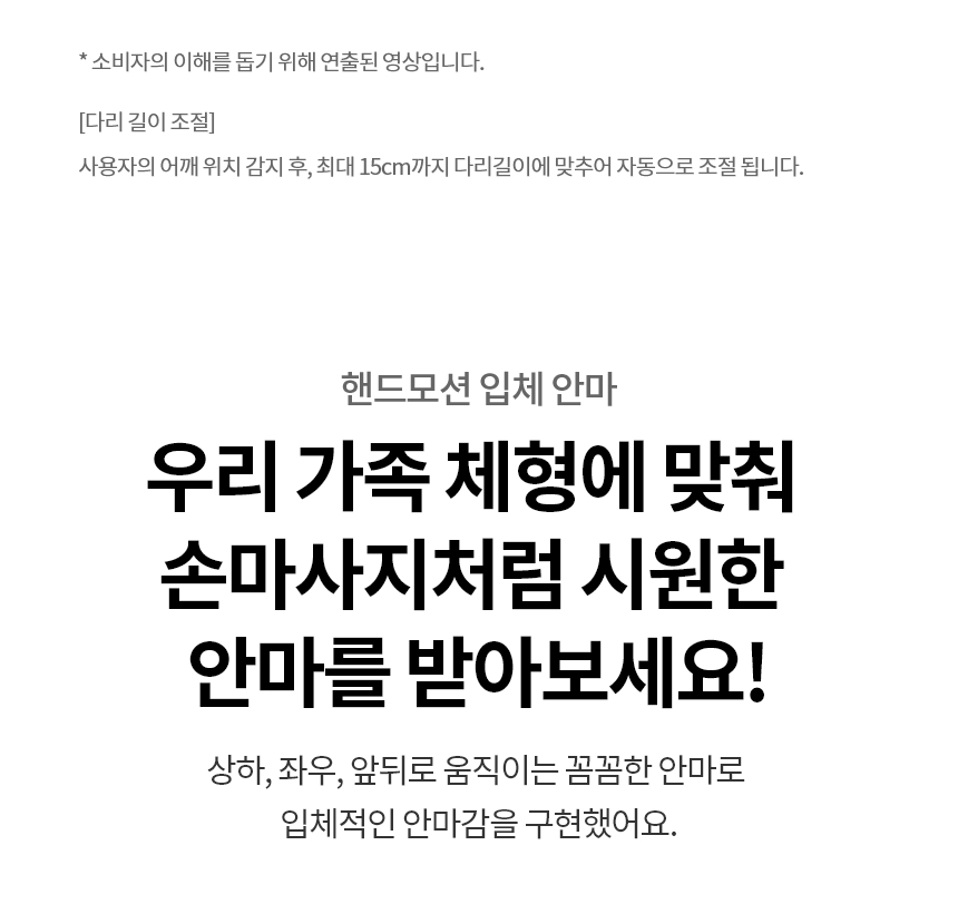 MH81RR 공식 기능 상세 이미지 12