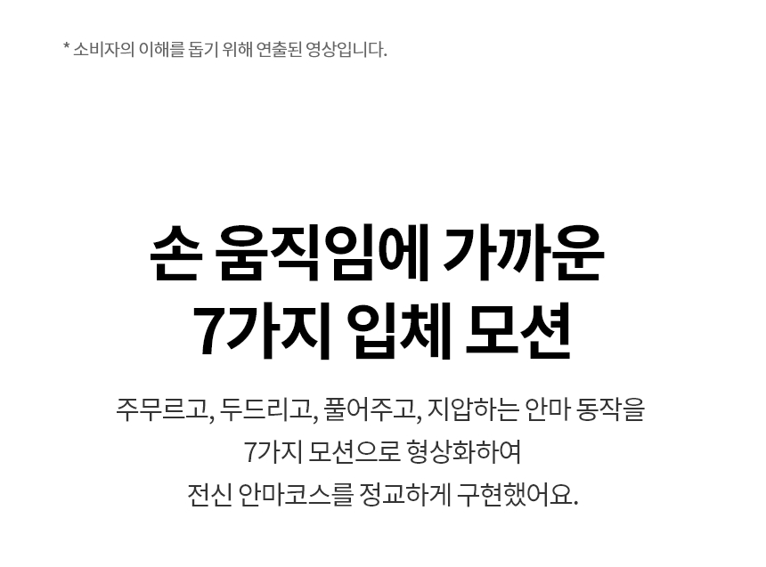 MH81RR 공식 기능 상세 이미지 14
