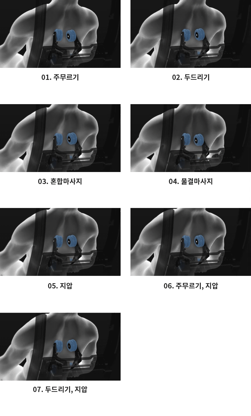 MH81RR 공식 기능 상세 이미지 15