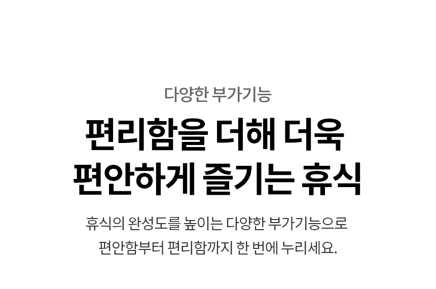 MH81RR 공식 기능 상세 이미지 17