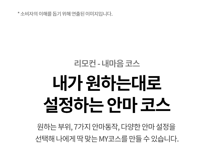 MH81RR 공식 기능 상세 이미지 19