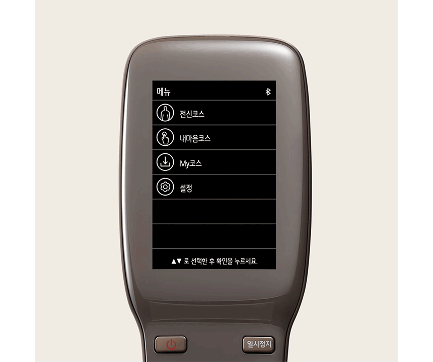 MH81RR 공식 기능 상세 이미지 20