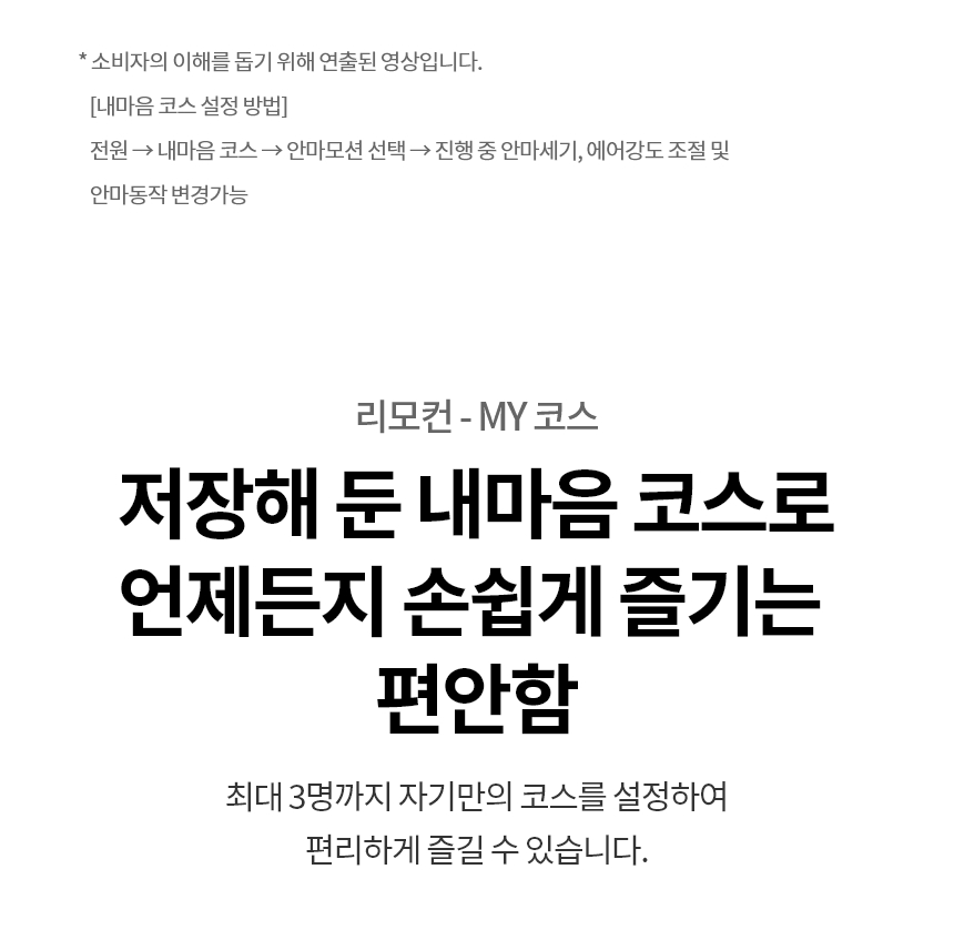 MH81RR 공식 기능 상세 이미지 21