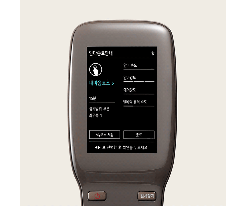 MH81RR 공식 기능 상세 이미지 22