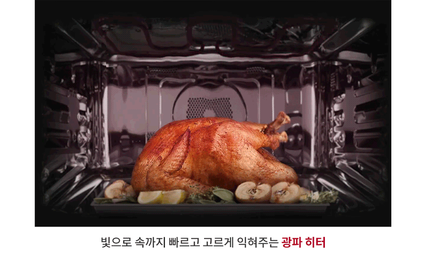 MLJ32ERS LG 공식 상세 이미지 8