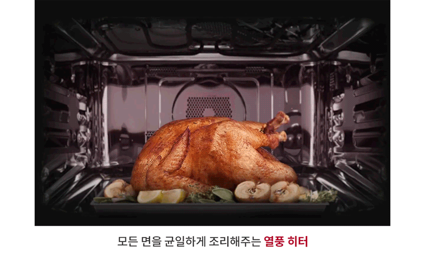 MLJ32ERS LG 공식 상세 이미지 9