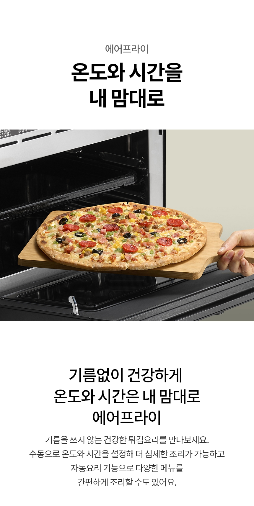 MLJ32ERS LG 공식 상세 이미지 14