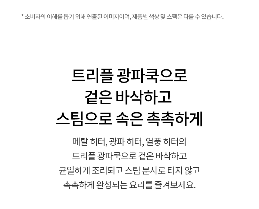 MLJ32EWSO LG 공식 상세 이미지 9